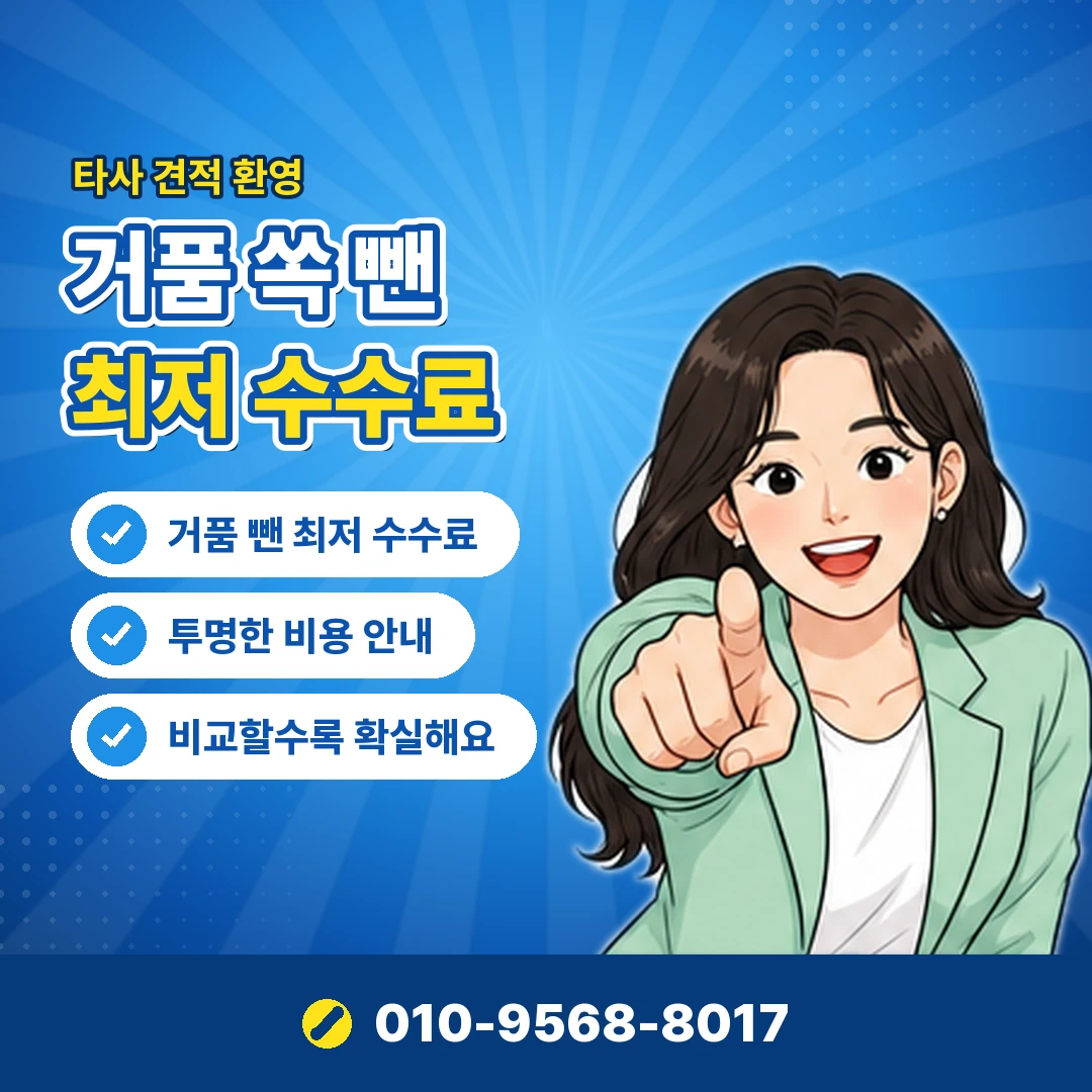 다날 고객센터 연락