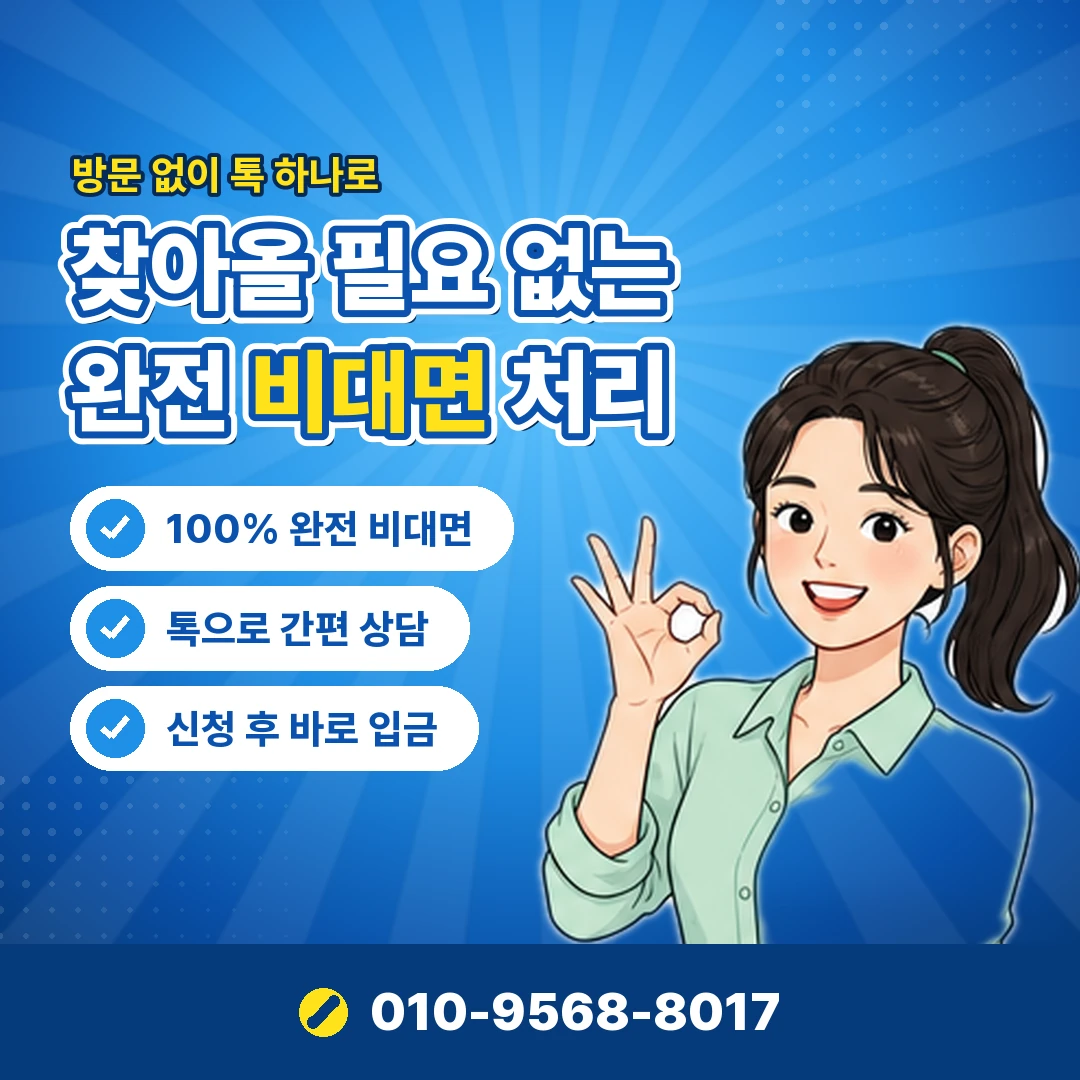 다날 결제 한도