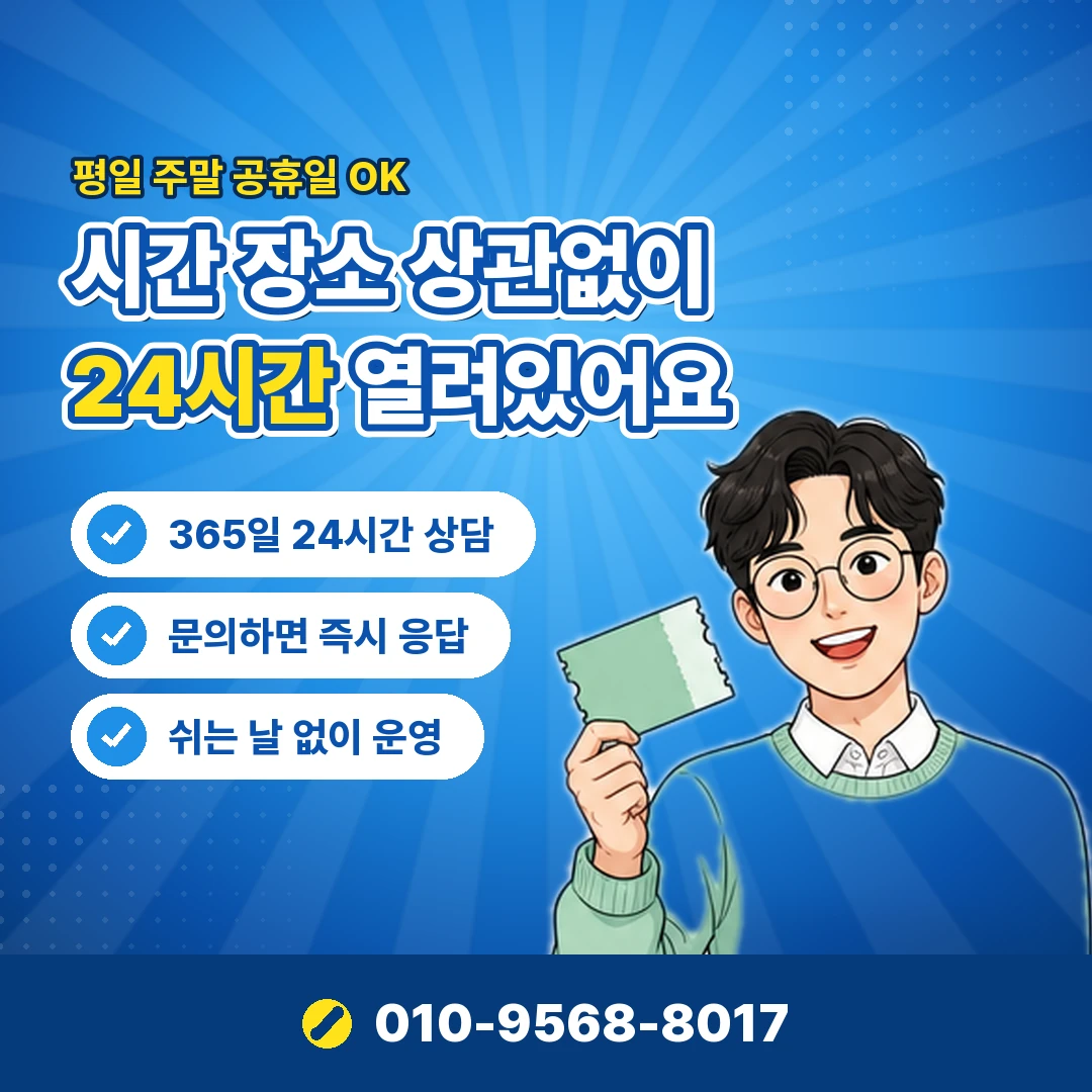 다날 결제 확인 방법