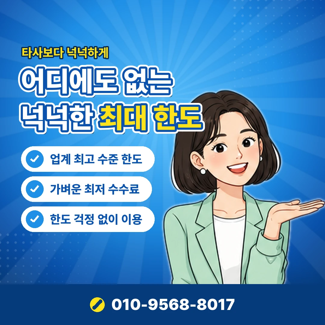 다날 결제 내역 조회