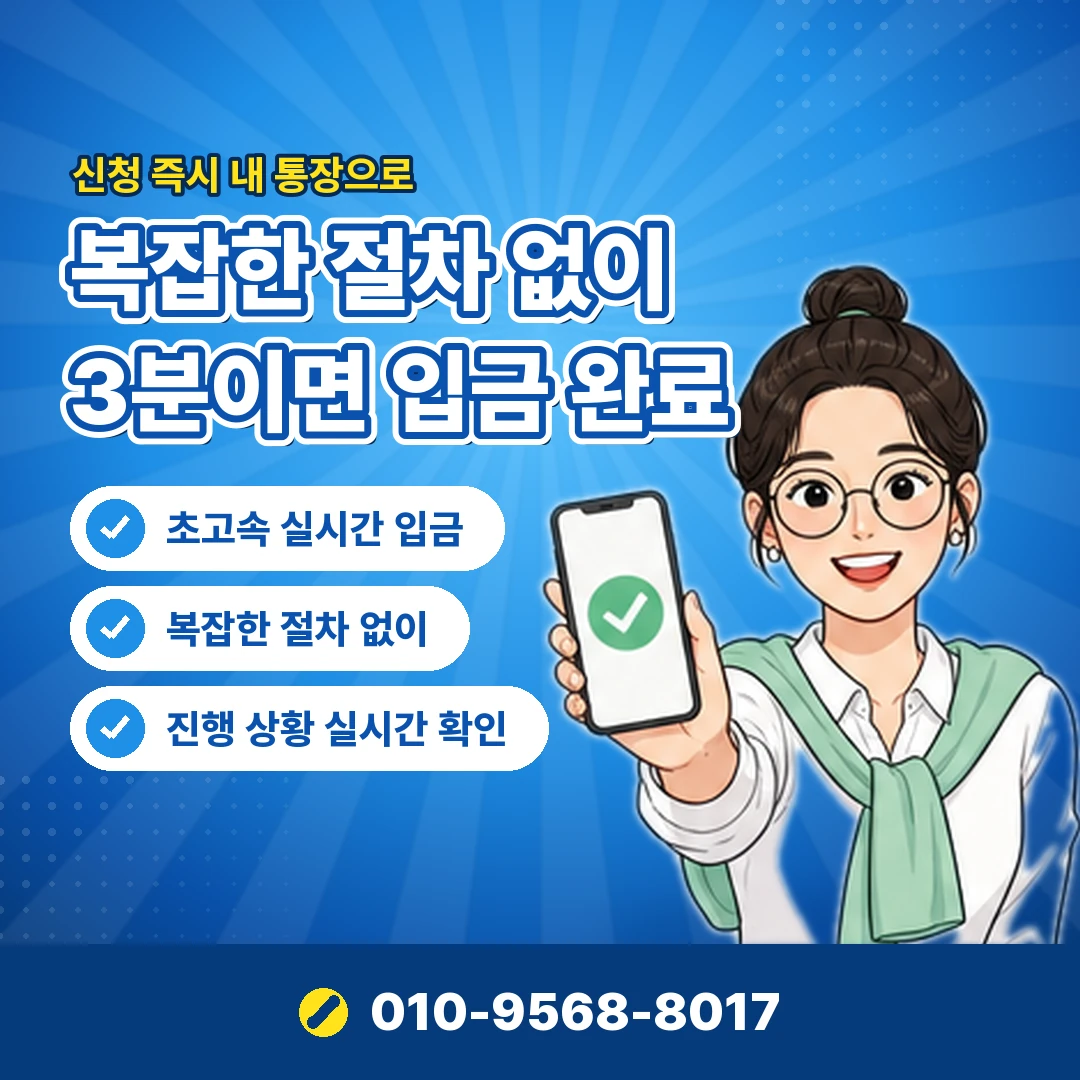 다날 결제 주의할 점